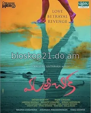 Nonton Film Mareechika (2026) Subtitle Indonesia