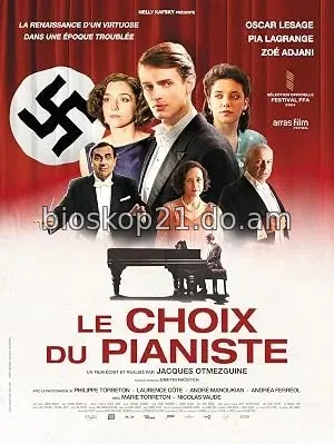 Le choix du pianiste (2024)