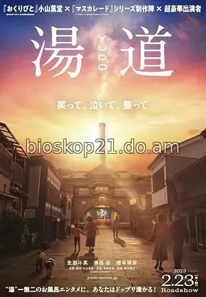 Nonton Film Yudo: The Way of the Bath (2022) Subtitle Indonesia