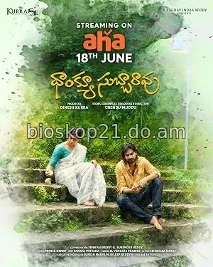 Nonton Film Thank you Subbarao (2026) Subtitle Indonesia