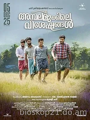 Nonton Film Ambalamukkile Visheshangal (2025) Subtitle Indonesia