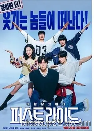 Nonton Film The First Ride (2025) Subtitle Indonesia