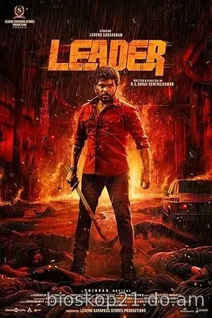 Nonton Film Leader (2026) Subtitle Indonesia