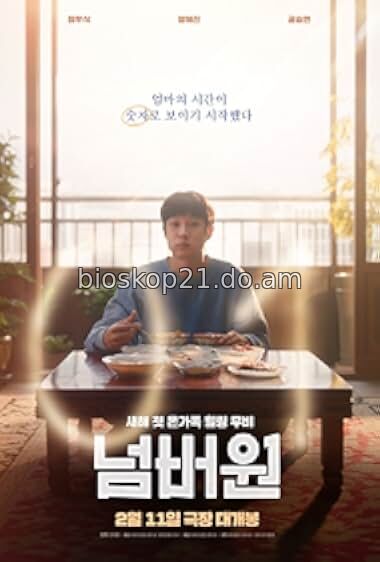 Number One (2026)