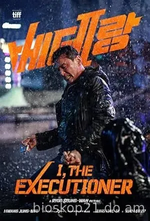 Nonton Film I, the Executioner (2024) Subtitle Indonesia