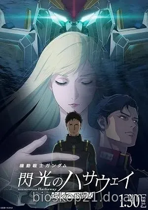 Nonton Film Mobile Suit Gundam Hathaway: The Sorcery of Nymph Circe (2026) Subtitle Indonesia