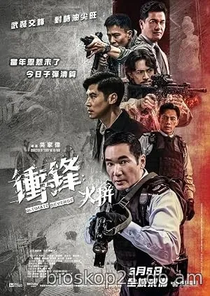 Nonton Film Ultimate Revenge (2026) Subtitle Indonesia