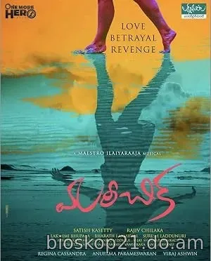 Nonton Film Mareechika (2026) Subtitle Indonesia