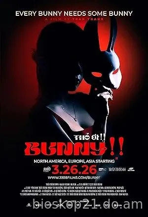 Nonton Film Bunny!! (2026) Subtitle Indonesia