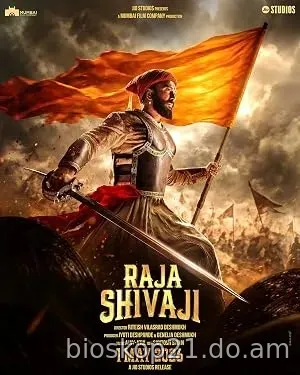 Nonton Film Raja Shivaji (2026) Subtitle Indonesia