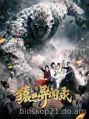 Nonton Film Anecdote of Mountains (2026) Subtitle Indonesia