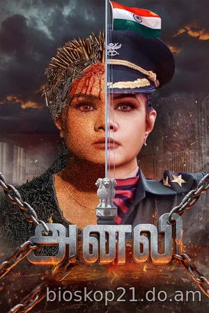 Nonton Film Anali (2026) Subtitle Indonesia