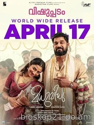Nonton Film Madhuvidhu (2026) Subtitle Indonesia