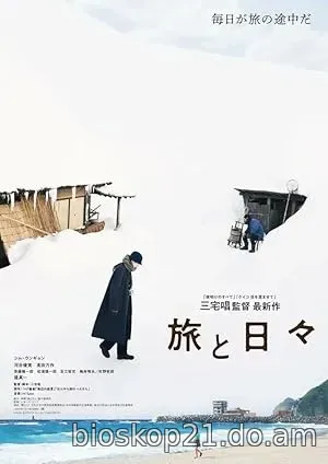 Nonton Film Tabi to Hibi (2025) Subtitle Indonesia