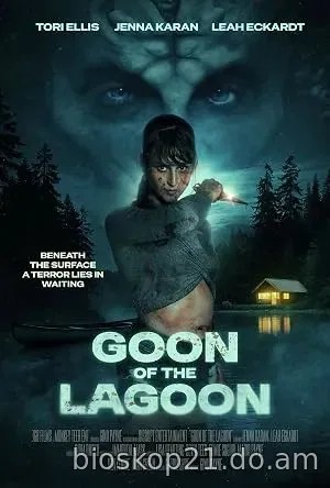 Nonton Film Goon of the Lagoon (2025) Subtitle Indonesia