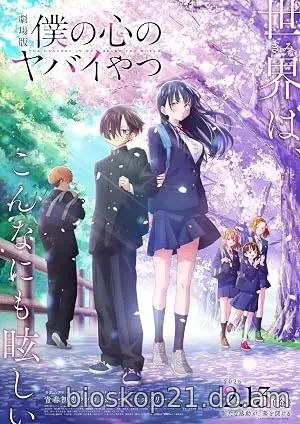 Nonton Film The Dangers in My Heart (2026) Subtitle Indonesia
