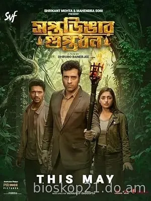 Nonton Film Saptadingar Guptodhon (2026) Subtitle Indonesia