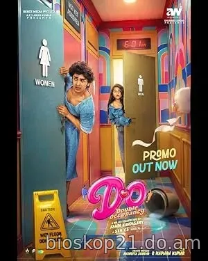 Nonton Film Double Occupancy (2026) Subtitle Indonesia