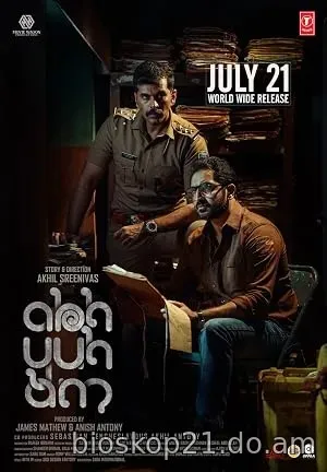 Nonton Film Abhyuham (2023) Subtitle Indonesia