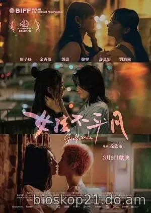 Nonton Film Girlfriends (2026) Subtitle Indonesia