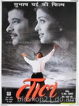 Nonton Film Taal (1999) Subtitle Indonesia