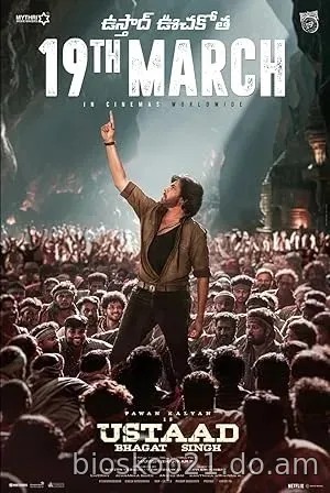 Nonton Film Ustaad Bhagat Singh (2026) Subtitle Indonesia