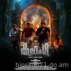 Nonton Film Secret of Kalinga (2026) Subtitle Indonesia