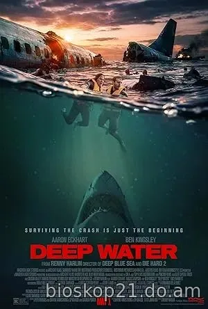 Nonton Film Deep Water (2026) Subtitle Indonesia
