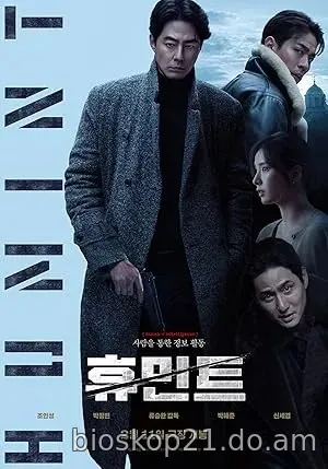 Nonton Film Humint (2026) Subtitle Indonesia