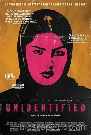 Nonton Film Unidentified (2026) Subtitle Indonesia