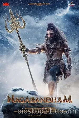Nonton Film Nagabandham – The Secret Treasure (2026) Subtitle Indonesia
