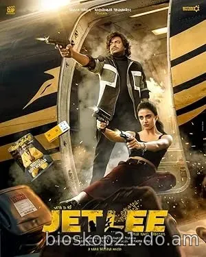 Nonton Film Jetlee (2026) Subtitle Indonesia
