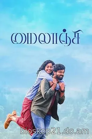 Nonton Film Mylanji (2026) Subtitle Indonesia