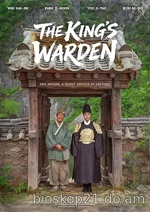 Nonton Film The King’s Warden (2026) Subtitle Indonesia