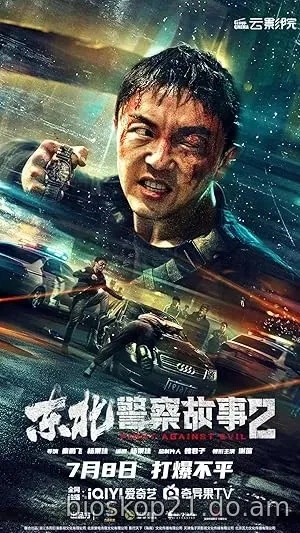 Nonton Film Fight Against Evil 2 (2023) Subtitle Indonesia