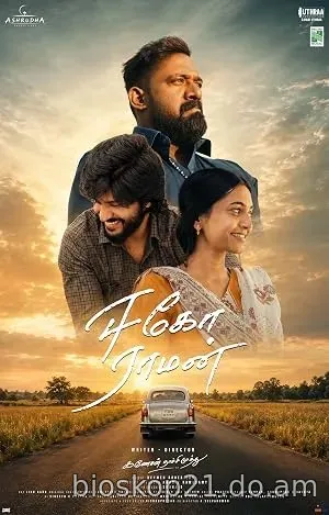 Nonton Film Ego Raman (2026) Subtitle Indonesia