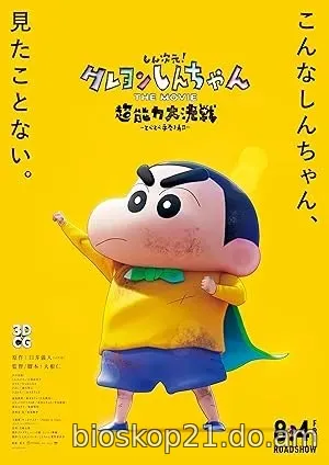 Nonton Film Shin Jigen! Crayon Shin-chan the Movie (2023) Subtitle Indonesia