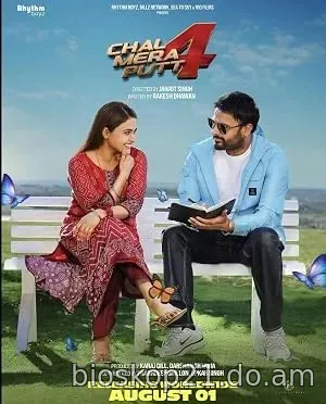 Nonton Film Chal Mera Putt 4 (2025) Subtitle Indonesia