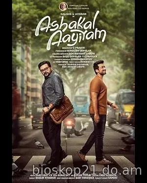 Nonton Film Ashakal Aayiram (2026) Subtitle Indonesia