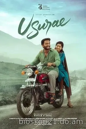 Nonton Film Usurae (2025) Subtitle Indonesia