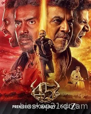 Nonton Film 45 (2025) Subtitle Indonesia