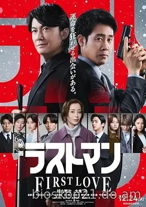 Nonton Film Eiga Last Man: First Love (2025) Subtitle Indonesia