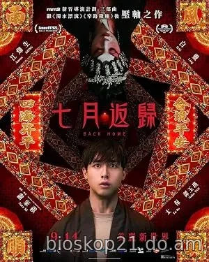 Nonton Film Back Home (2023) Subtitle Indonesia