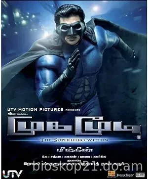 Nonton Film Mugamoodi (2012) Subtitle Indonesia