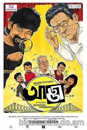Nonton Film Adda (2019) Subtitle Indonesia