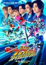 Nonton Film Bakuage Sentai Boonboomger Final Live Tour 2025 (2025) Subtitle Indonesia