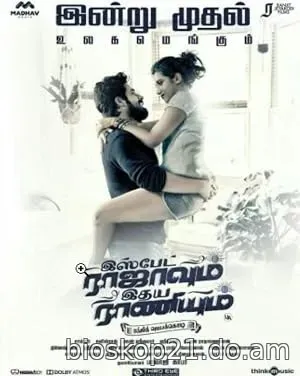 Nonton Film Ispade Rajavum Idhaya Raniyum (2019) Subtitle Indonesia