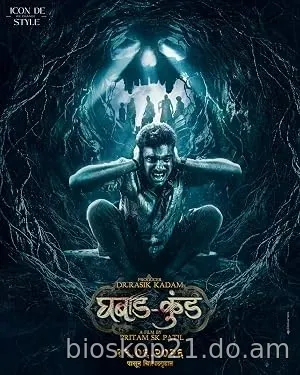 Nonton Film Ghabadkund (2026) Subtitle Indonesia