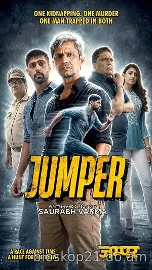 Nonton Film Johnny Jumper (2026) Subtitle Indonesia