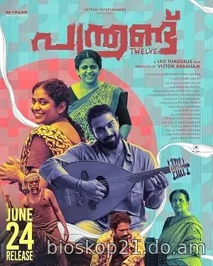Nonton Film Panthrand (2022) Subtitle Indonesia